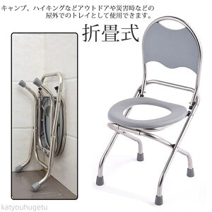 �y�~�̂������߃A�C�e�����W�z�y���������z�|�[�^�u���g�C�� �ȈՃg�C�� �h�ЃO�b�Y �֍��֎q �֍� �C�X �ЊQ �܏� �܂��ݎ� �ً} �ȈՃg�C�� �g�ѐ܏􎮕֍��C�X ���p�g�C�� �g�уg