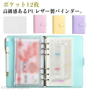 �y���������z���� �t�@�C�� �ƌv�Ǘ� ���� �P�[�X ���[ ���� �o�C���_�[ �}�l�[�o�C���_�[ ���D �����t�@�C�� �蒠 PU���U�[ �t�@�X�i�[�����t�� �d���� ���D A5 �����d���� A6 ������ ������