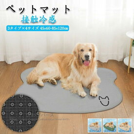 ペットベッド 夏 猫用 ベッド 猫マット 犬 ござ ペット ひんやりマット 小型犬 猫 涼感マット 熱中症 対策 通気 接触冷感 枕付き 涼しい