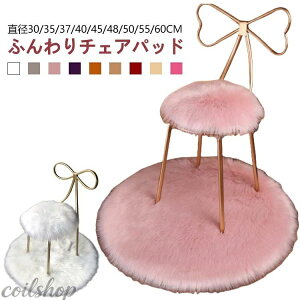 �y�}���\�����|�C���g5�{�z �`�F�A�p�b�h �`�F�A�}�b�g ������� ���z�c �� �~�` 30cm 35cm 37cm 40cm 45cm 48cm 50cm 55cm 60cm ����~�� ���[�g���� �������� �ӂ�ӂ� ���� �k�� �i�`������ ���_�� �V��