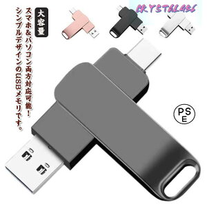 �p�\�R���p �g�їp 2TB �X�}�z�p 1TB USB3.1 �V���v�� �e�ʊg�� �f�[�^�]�� �t���b�V�������� �g�їp type-c �e�ʕs������ ��]