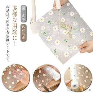 yz  oV[g ʓ_ HV[g 60×500cm 50×500cm 45×500cm 30×500cm ԕ ~ HIV[g