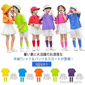 yzj̎q ̎q nC\bNX XJ[g n[tpc Vc ZbgAbv 3_Zbg qbvzbv _Xߑ LbY