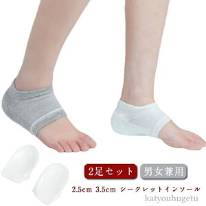 yz~ fB[X Y  2.5cm  2Zbg 3.5cm ɂ gAbv jp C\[ V[NbgC\[