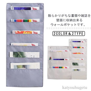 �y���������zA4 ���ގ��[ �ǖʎ��[ �����p�i �݂艺�����[ �݂艺�� 6�|�P�b�g 3�|�P�b�g ���[�|�P�b�g �Ǌ|���|�P�b�g �E�H�[���|�P�b�g