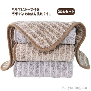 【送料無料】台拭き 掃除 食器 コンロ 汚れ レンジ キッチン ふきん クロス 20枚セット!キッチンクロス 油汚れクロス マイクロファイバー