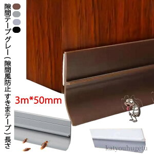 �y���������z�����ܕ��h�~ �X�L�}�e�[�v �e�[�v �N�b�V���� ���ԕ��h�~ �h�A�����V�[���e�[�v �h�A�h���t�g�X�g�b�p�[ ���ԃe�[�v