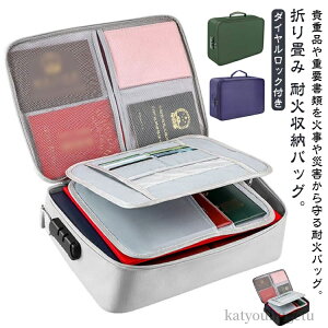 yzωΑωΎ[P[X ωΑ ϔM ޕۊǃP[X Z[teB[[ h h hΑω΋ hΑ Mdiۊ ω΃P[X