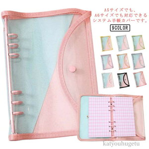 yz oC_[ c wZ L oC_[ h y [Y[t 蒠Jo[ A5 VXe蒠Jo[ ItBX  PVC