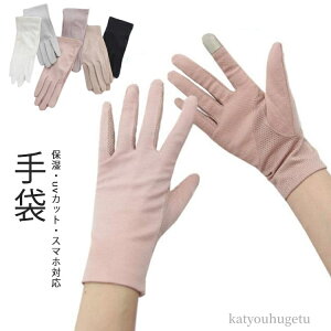 yz~  ʋC QƂ邨 ₷ݎ nhPA  Rbg uvJbg ێ fB[X ₷ݎ