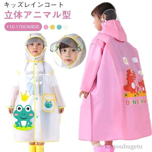 yzw C|` h   ^ CR[g xr[p j̎q ̎q qp hZΉ LbY CR[g