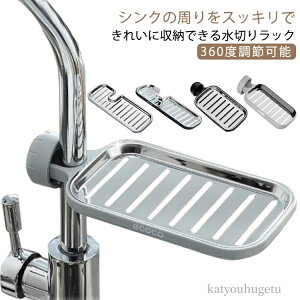 yzܒu C  X|Wu X|WbN ؂胉bN 360x߉\ XeX X|Wu ֌z_[