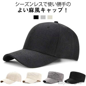 yzfB[X Y ߉ Ȗ Lbv UVJbg O Xq 傫TCYiő65cmjėp Lbv ToCU[