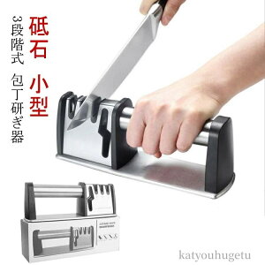 【送料無料】仕上げ セット 砥石 はさみ ハサミ 万能 刃物 卓上 研ぎ器 研ぎ器 包丁とぎ シャープナー 研ぎ石 包丁研ぎ器 砥石 包丁研ぎ