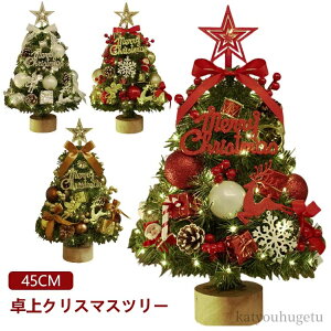 yzk e[uc[ NX}X ~jc[ ~j 펞_/_ŃCg A 45cm LEDCgt NX}Xc[