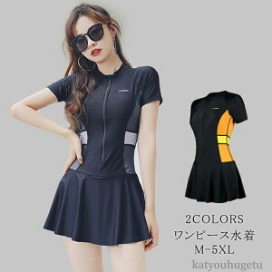 yz 傫TCY ̌^Jo[ XJ[g V[gpc OJ  X|[c^Cv I[C fB[X