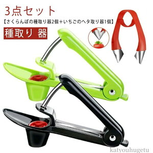 yzWÂ  `F[ TN{ Ƃ I[u  ڂ̎ `F[sb^[  3_Zbg