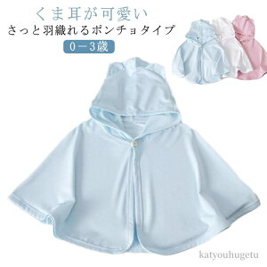 yzڐG⊴   p[J[ q xr[}g j̎q }g AE^[ Ă~ Ă~ }g UVJbg