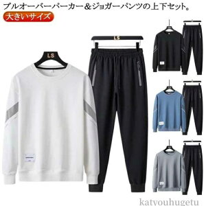 yzC[W[pc XEFbgpc XEFbg WK[pc ㉺Zbg W[W p[J[  vI[o[p[J[ Y