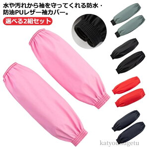 yzh K[fjO Ɨp h fB[X Jo[ puU[ Iׂ2gZbg Jo[ h A[Jo[ Jo[