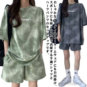 yzV[gpc W[W  n[tpc TVc ㉺Zbg  fB[X ZbgAbv XEFbg ^C_C