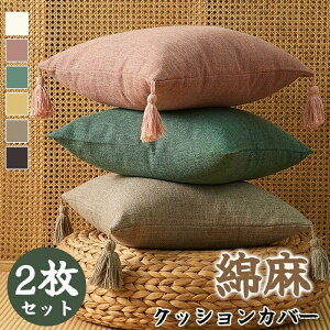 yzNbVJo[@Ȗ@Rbgl@a@tW@n@2Zbg@45×45cm@@@k@zcJo[