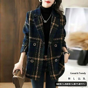 【送料無料】チェック柄 ウールコート 秋冬 アウター 大きいサイズ 体型カバー ゆったり ママコート 上品 きれいめ 韓国風 おしゃれ