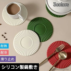 yzR[X^[ Rbv~ ~ VR ϔM ϗ ~ _炩 OX}bg Jbv~ hNR[X^[ k