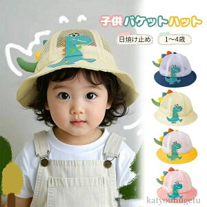 yzTt@nbg xr[ 悯Xq Ԃ j̎q ̎q  oPbgnbg LbY uvJbg Xq bV nbg q