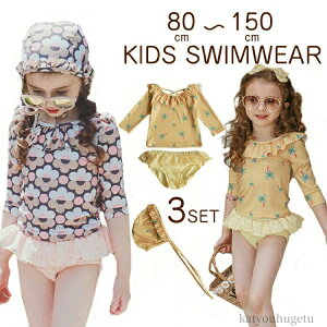 yzt q̖ ԕ  Zp[g  q Ԃ xr[ w ۈ牀 ̎qXN[  LbY