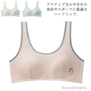 yz K[Y ̎q w w Ci[ ^Ngbv Jbvt qp mC[ K[Y n[tgbv uW[