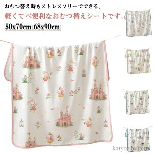 yzxr[}bg 68x90cm ނւV[g 唻 Icւ h ނւ}bg ނւ}bg xr[V[c