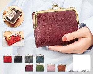 【送料無料】短財布 ミニ財布 PUレザー 小銭入れ 新品 サイフ ウォレット 使いやすい 二つ折り レディース 財布 がま口 二つ折り財布