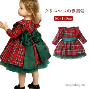 yz \ LbY Ă΂ qhX { `FbN hX s[X XEB[g ̎q NX}X Xmas T^