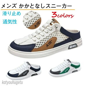 yzƂȂXj[J[  ƂȂV[Y LoX ҂ݏグ Xb| JWA ₷ ʋC ~