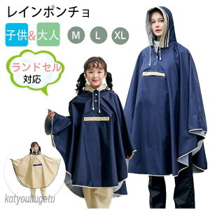 yzLbY qlp CEFA CR[g ] hZΉ  h ̎q j̎q fB[X Y 킢