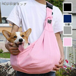 【送料無料】ペットスリング 抱っこ紐 中型 ショルダーバッグ ペットバック スリングベルト 犬用 猫用 抱っこひも ゆりかごスリング リード