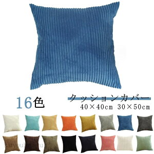 yzʋC NbVJo[ k ɗD Jo[ k  n ~ 40×40cm j  R[fC k z