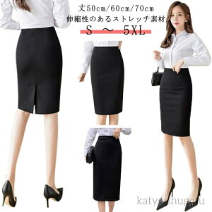 yzXJ[g Xgb`  50cm  XJ[g ɂȂɂ 50Z`   X 70cm  EGXgS Xbg