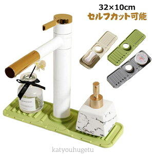 yz_炩 ܂肽 X|Wu Lb`pi 𐅐؂}bg VR}bg 32×10cm ؂g[ ʏ ȒP