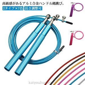 yzȂƂ ꒵ 3m  GNTTCY A~nh A~jEnh  _CGbg g[jO q