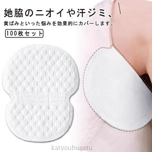 yzɊȒP\t 100Zbg 킫 eV[g ĝ 100 pbh \ Y fB[X Lɒړ\ V[