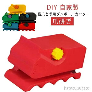 yzLƋ i{[Jb^[ Jb^[ nt 3Dvgi{[Jb^[ DIY Ɛ L ܌ _{[ _ TCY L