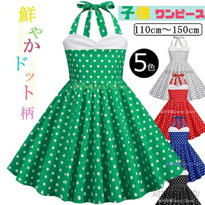 yz_Xߑ 킢 hbg  s[X LbY q ghX gs[X 110cm 120 130 140 150cm AC  { ėp 