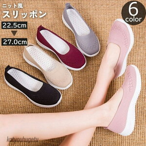 yzXb| jbg fB[X  C  Xj[J[ tbgV[Y ʋC RȂ ~ XbvI  킢