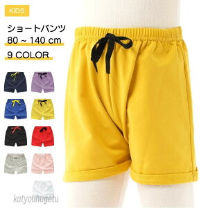 yzV[gpc LbY xr[ j̎q ̎q Y{ V[g {gX EGXgS Ђ R t  n Vv JWA ܂킵 JoLx ₷