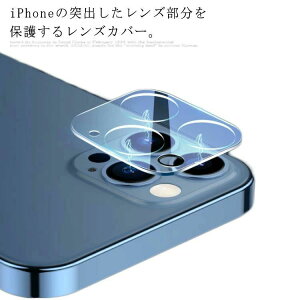 yz2Zbg YJo[ YP[X KXP[X JیV[g Jی  iphone12 iphone12Mini iphone12