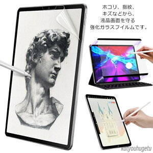 yziPad 10.2C` 9 ACpbh  8 Pro11 7 iPadtC 2021 Air4 یtB ی 10.9C`