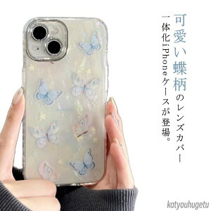 yz 炫 Sʕی ACtHP[X ϏՌ 15 P[X 13ProMax iPhone15 12 P[X 14 15Pro 13  Pro Max 14Plus