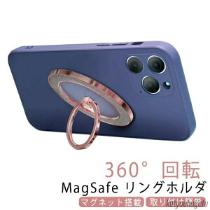 【送料無料】iPhone15 MagSafe 対応 リング かわいい スマホリング ホールドリング マグネット搭載 スマートフォン リング iPhone14 Pro
